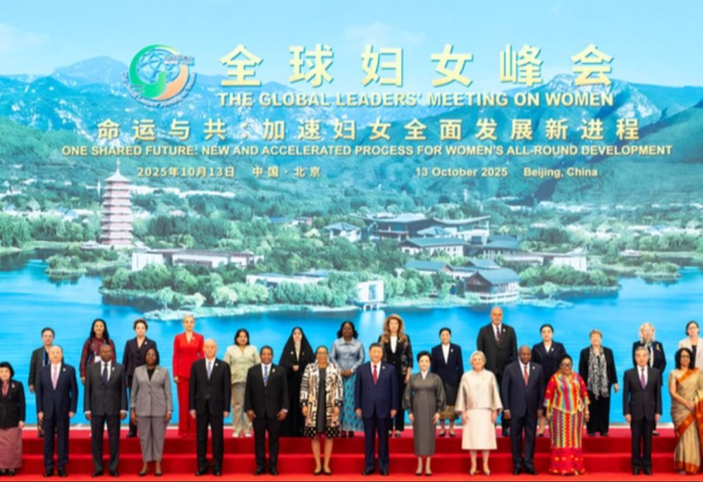 China 2025 Women’s Summit: Reflecting 30 Years of Progress
