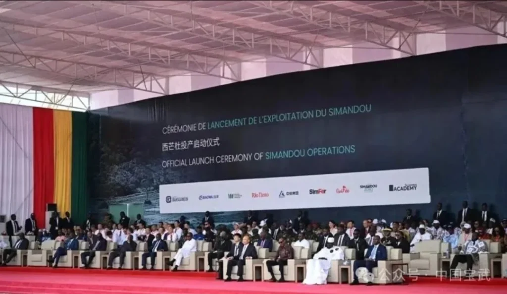 Simandou operations launch ceremony