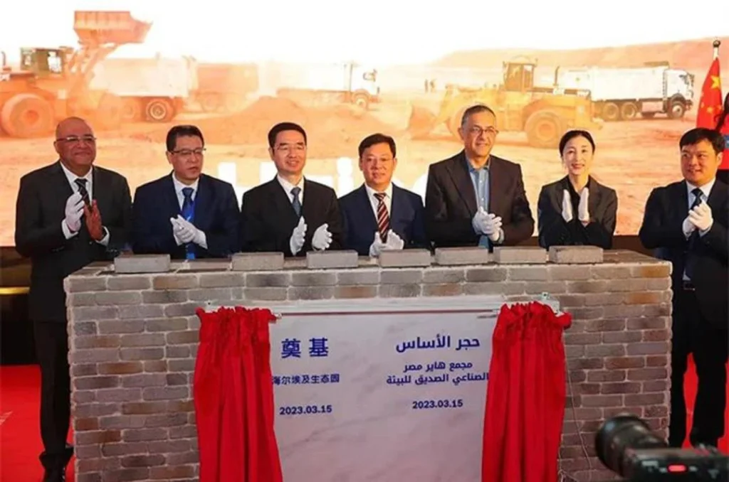 China‑Egypt Investment