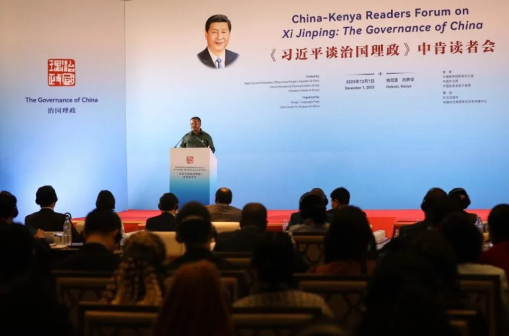 China-Kenya Readers Forum