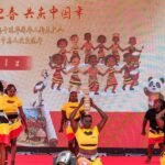 China-Uganda Relations Grow Through Education