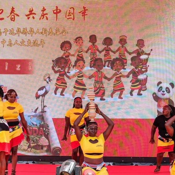 China-Uganda Relations Grow Through Education