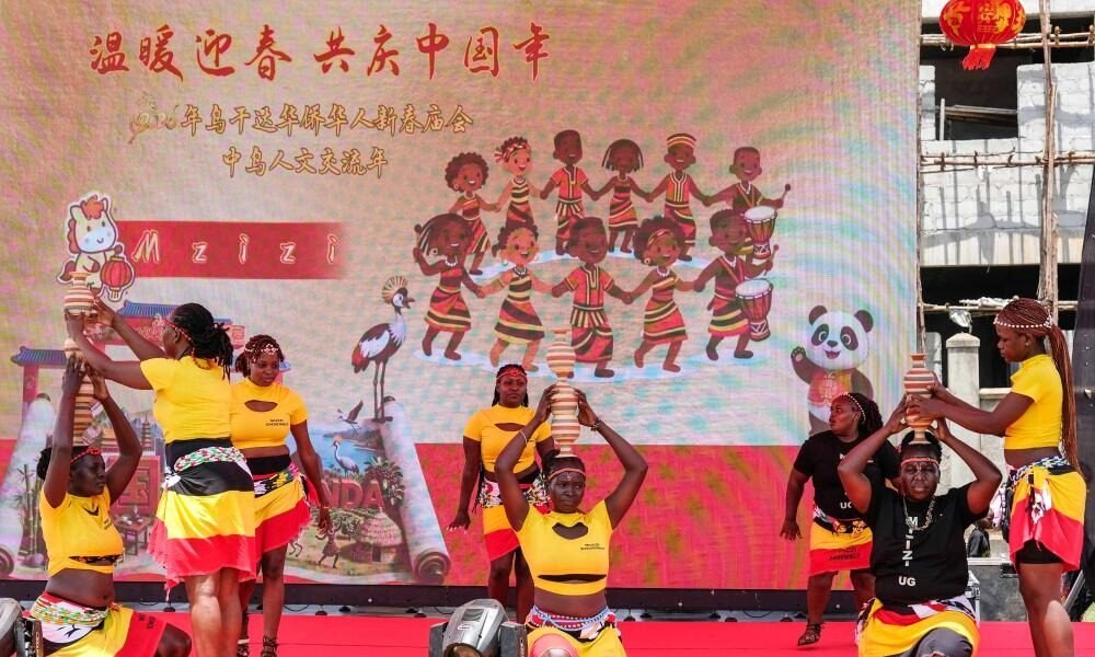 China-Uganda Relations Grow Through Education