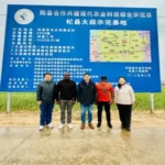 How Africa’s Farmers can beneĮt from China’s 15 th Five - Year Plan