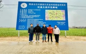 How Africa’s Farmers can beneĮt from China’s 15 th Five - Year Plan