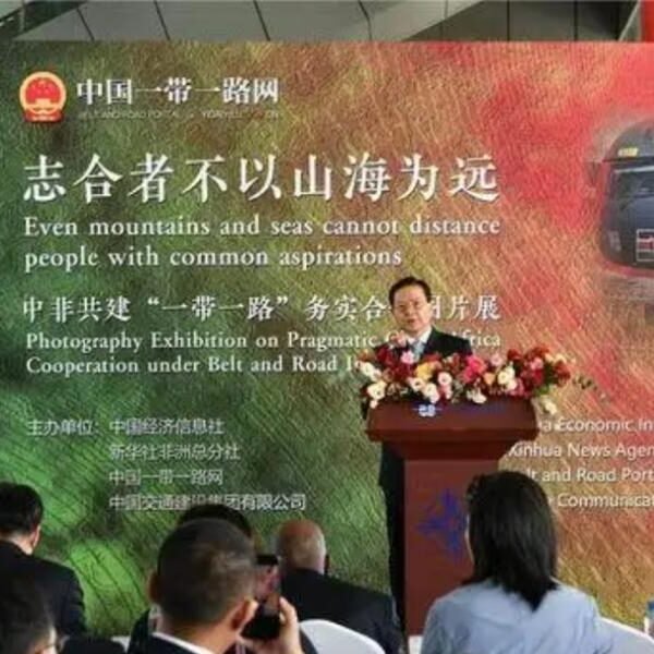 China–Africa Partnership Gains Momentum