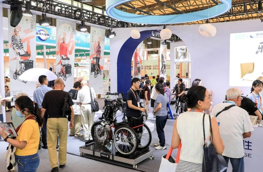 China International Exhibition of Senior Care