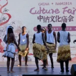 China-Namibia cultural cooperation