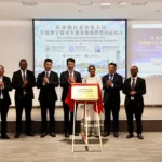 Ethiopia launches training base to promote smart building technology
