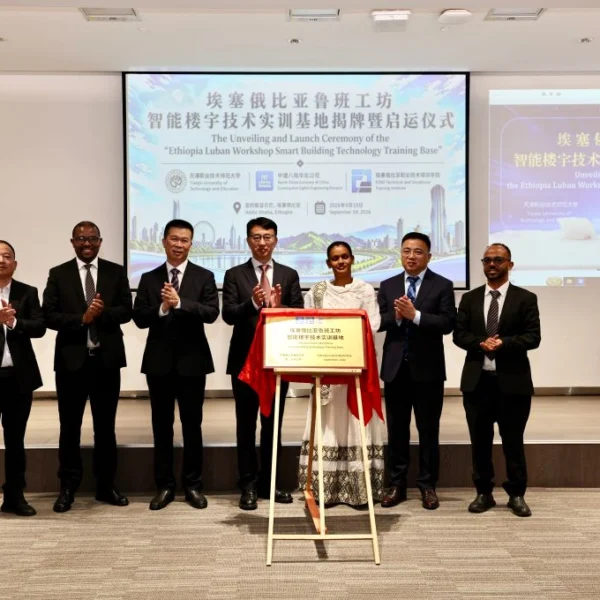 Ethiopia launches training base to promote smart building technology