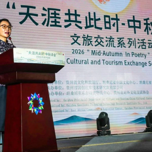 Mid-Autumn Festival gala bolsters China-Tanzania cultural ties